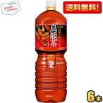  бесплатная доставка Coca * Cola Kirameki . дракон чай 2L пластиковая бутылка 6 шт. входит Coca Cola вентилятор oolong tea чай отметка использование 