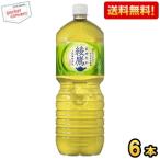 送料無料 コカ・コー�
