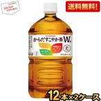 送料無料 コカコーラ 