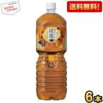  бесплатная доставка Coca * Cola . ястреб черная соя hojicha 2L пластиковая бутылка 6 шт. входит Coca Cola ...... чай чай отметка использование 