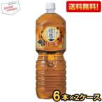 期間限定特価 送料無�