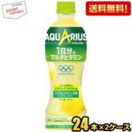 ショッピングアクエリアス 期間限定特価 コカ・コーラ アクエリアス 1日分のマルチビタミン 500mlペットボトル 48本(24本×2ケース) (コカコーラ スポーツドリンク) 爆買