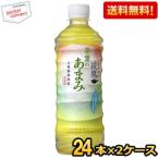 期間限定特価 コカ・�