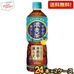 送料無料 やかんの濃�