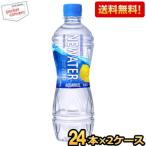 期間限定特価 送料無料 コカ・コーラ アクエリアス NEWATER 500mlペットボトル 48本(24本×2ケース) コカコーラ スポーツドリンク ニューウォーター