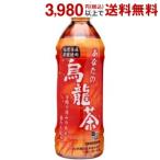  Sangaria ваш . дракон чай 500ml пластиковая бутылка 24 шт. входит отметка использование 