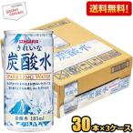 【送料無料90本】サン�
