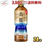 poka Sapporo ..... дракон 525ml пластиковая бутылка 24 шт. входит (. дракон чай oolong tea местного производства )[ps-mutou]