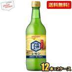 送料無料 ポッカサッポロ お酒にプ