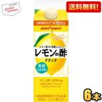  бесплатная доставка poka Sapporo лимон ... departure . делать сделал лимон. уксус 500ml бумага упаковка ×6 шт. входит лимон уксус 