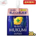  функциональность отображать еда бесплатная доставка poka Sapporo порванный - Toremo nMUKUMI желе 165gpauchi30 шт. входит желе напиток отек отек . покупка 