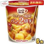  бесплатная доставка poka Sapporo основательно kotokoto.... хлеб супер .. толщина кукуруза pota-ju33.1g×6 cup входить cup суп кукуруза суп 