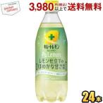 ポッカサッポロ キレートレモン PuLe