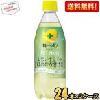 送料無料 ポッカサッ�