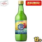 送料無料 ポッカサッポロ お酒にプ