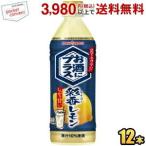 ポッカサッポロ お酒にプラス 彩香レモン サイコーレモン 500mlペットボトル 12本入 しっかり甘い お酒や炭酸水の割り材に