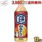 ポッカサッポロ お酒にプラス 彩香グレフル サイコーグレフル 500mlペットボトル 12本入 しっかり甘い グレープフルーツ
