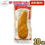 ゆうパケット送料無料 10袋 丸善 国産若鶏のジューシーロースト タンドリーチキン味 ダイエット食品 鶏ささみ使用 ササミバー ローストチキン プロテインバー