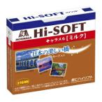  лес .12 шарик высокий soft карамель ( молоко ) 10 в коробке отметка использование 