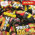  итого 130 шт и больше бесплатная доставка кейс распродажа черный Thunder Mini балка 1 пакет (11 шт ~12 штук )×12 комплект сладости продажа поотдельности шт упаковка шоколад кондитерские изделия 