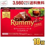  Lotte Rummy Lamy 3шт.@×10 в коробке шоколад сезон ограничение иностранный алкоголь ввод шоко sake шоко шоко алкоголь минут 3.7%
