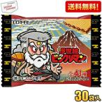 送料無料 浮世絵ビックリマンチョコ 30袋入 ビックリマン ロッテ 浮世絵