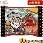 送料無料 浮世絵ビックリマンチョコ 60袋(30袋×2箱) ビックリマン ロッテ 浮世絵