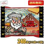 送料無料 ケース販売 浮世絵ビックリマンチョコ 240袋(30袋×8箱) ビックリマン ロッテ 浮世絵