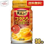  бесплатная доставка большой do-. толщина te Rico k.. кукуруза pota-ju170g широкий . бутылка жестяная банка 30 шт. входит кукуруза суп . покупка 