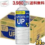 ダイドー MIU ミウ スポーツアップ 550mlペットボトル 24本入 スポーツドリンク 機能性表示食品 クエン酸2700mg 爆買