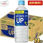 送料無料 ダイドー MIU ミウ スポーツアップ 550mlペットボトル 24本入 スポーツドリンク 機能性表示食品 クエン酸2700mg 爆買