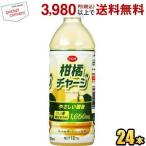 えひめ飲料 POM ポン 柑