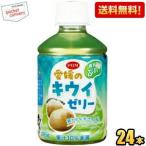 送料無料 えひめ飲料 POM ポン 愛媛�