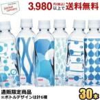 ショッピングミネラルウォーター キリン キリンのやわらか天然水 310mlペットボトル 30本入 ミネラルウォーター 軟水 kirin2022cp 爆買