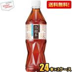 送料無料 サントリー 烏龍茶 OTPP ウ�