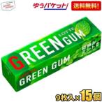 yu. пачка бесплатная доставка Lotte 9 листов зеленый жевательная резинка 15 штук отметка использование . покупка 