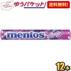 yu. пачка бесплатная доставка klasie men tos серый p37.5g×12 шт. входит мягкие конфеты mentos отметка использование . покупка 