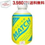  большой . еда MATCH( Match ) 270ml пластиковая бутылка 24 шт. входит отметка использование . покупка 