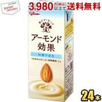  Glyco миндаль эффект сахар не использование 200ml бумага упаковка 24 шт. входит . средний . меры отметка использование . покупка 