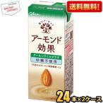  бесплатная доставка Glyco миндаль эффект миндаль молоко Latte сахар не использование 200ml бумага упаковка 48шт.@(24шт.@×2 кейс ). средний . меры миндаль молоко . покупка 