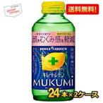 送料無料 ポッカサッ�