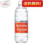 送料無料 大塚製薬 アミノバリュー4000 500mlペットボトル 24本入 (スポーツドリンク)【機能性表示食品】 爆買