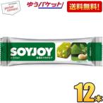 yu. пачка бесплатная доставка большой . производства лекарство SOYJOYsoi Joy зеленый чай & macadamia 12 шт. входит отметка использование . покупка 