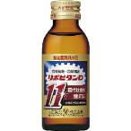 ショッピング100ml 送料無料 大正製薬 リポビタンD11(イレブン) 100ml瓶 50本入