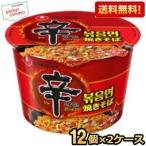  бесплатная доставка сельское хозяйство сердце Japan . ramen якисоба cup 103g 24 еда (12 еда ×2 кейс ) мгновенный cup якисоба cup лапша 