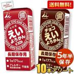�䂤�p�P�b�g��������10�{ �����悤���� �䑺�� �v2��(�����悤����1��5�{�A�`���R�����悤����1��5�{) ���H ���������5�N���ۑ� ���َq ���~