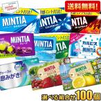  бесплатная доставка :100 шт mintia можно выбрать комбинирование 50 шарик ×100 шт MINTIA мята планшет кондитерские изделия wild & прохладный холодный s mash dry 