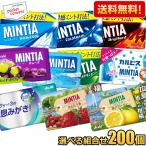  бесплатная доставка :200 шт mintia можно выбрать комбинирование 50 шарик ×200 шт MINTIA мята планшет кондитерские изделия wild & прохладный холодный s mash dry 