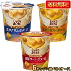  бесплатная доставка poka Sapporo cup суп можно выбрать 24 шт. комплект (6 штук ×4 кейс ) основательно kotokotopota-ju. покупка 