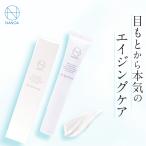 ショッピングクリーム アイクリーム (ナノア)NANOA 皮膚科医が大注目の ヒト幹細胞 EGF目元ケア エイジングケア セラミド 目元クリーム 無添加 日本製